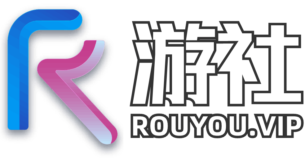 R游社